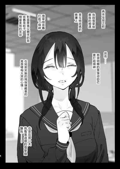 第39頁圖