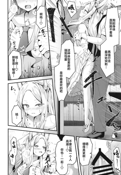 第11页图
