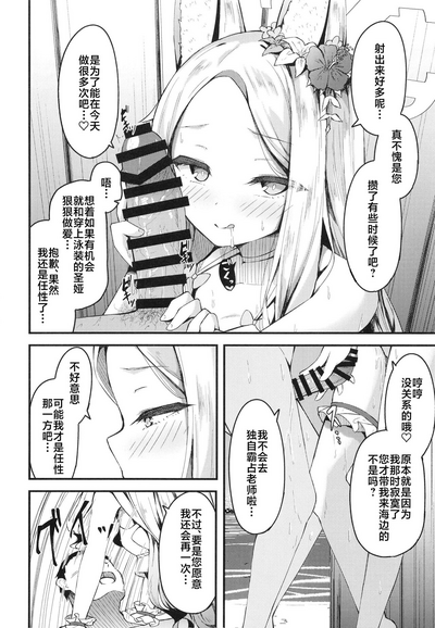 第19页图