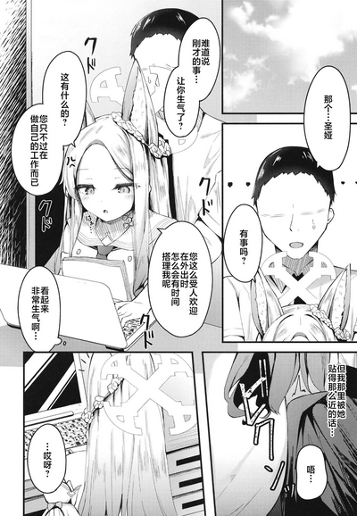 第7页图