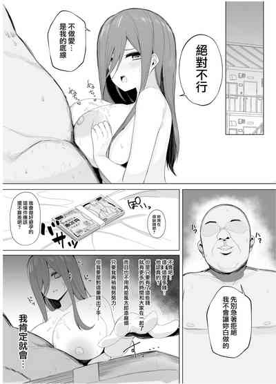 第31頁圖
