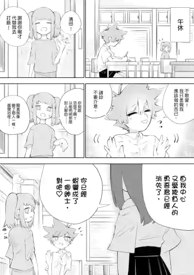 第11页图