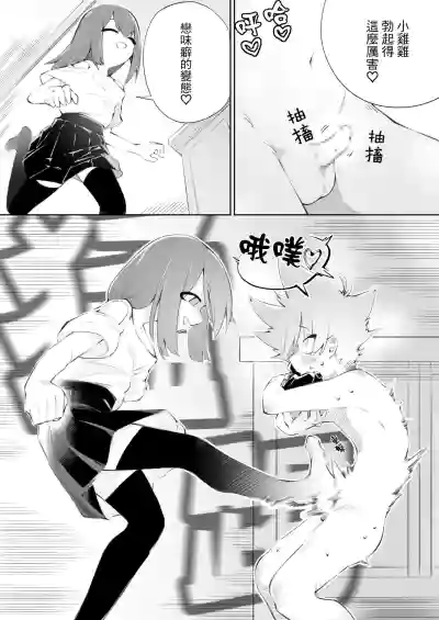 第23页图