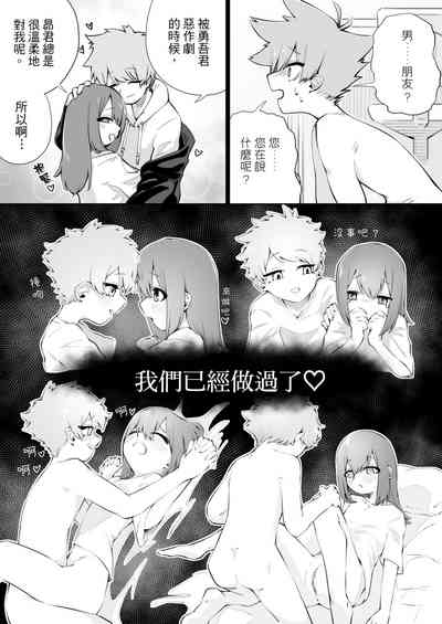 第31页图