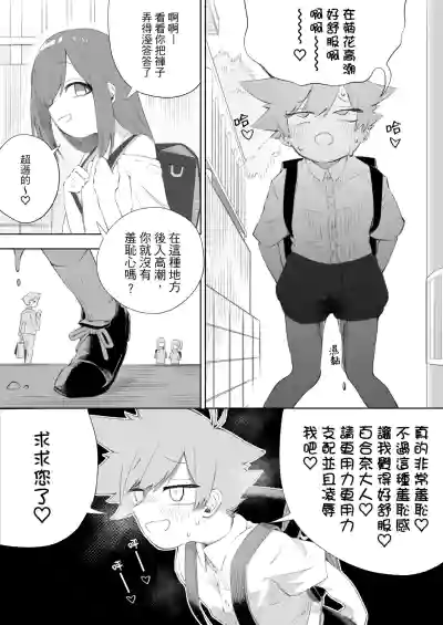第7页图
