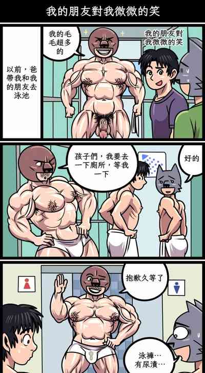 第19頁圖
