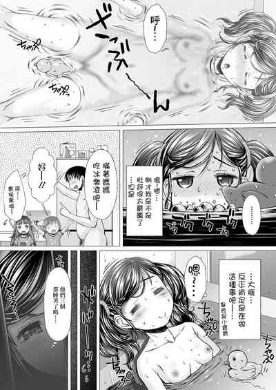 第3页图