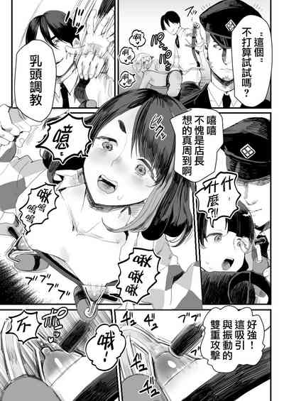 第15頁圖