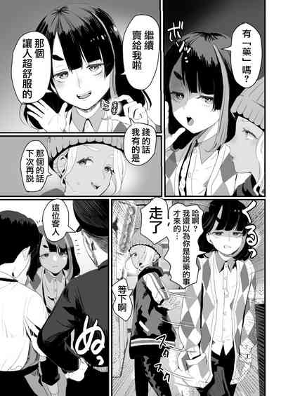 第7頁圖