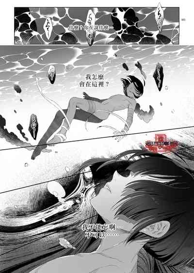第103頁圖