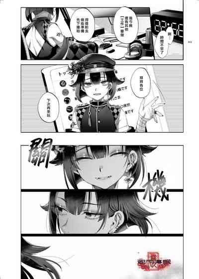 第11頁圖