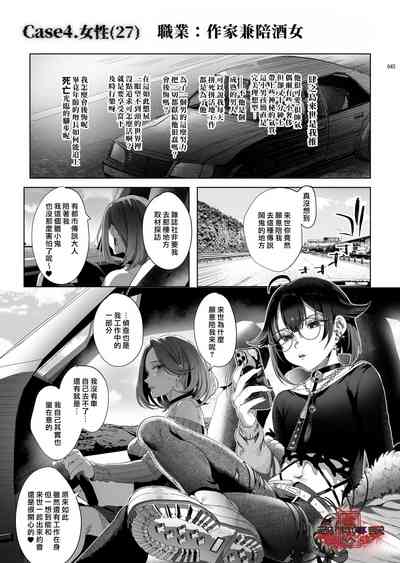 第43頁圖