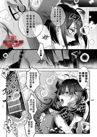 第67頁圖