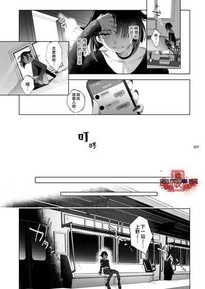 第75頁圖