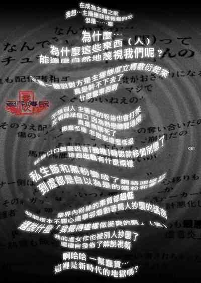 第79頁圖