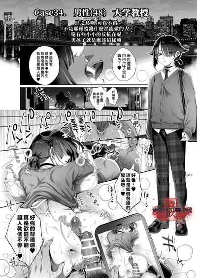 第83頁圖