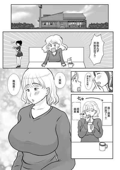 第39页图