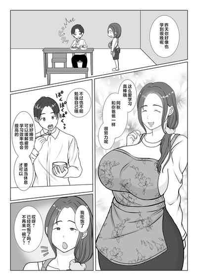 第3页图