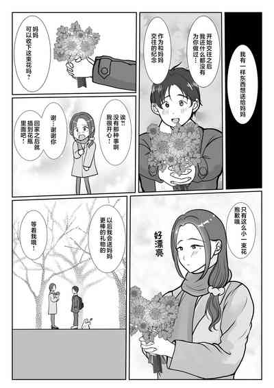 第43页图