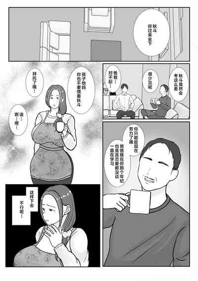 第59页图