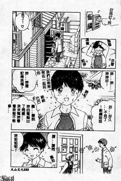 第103页图
