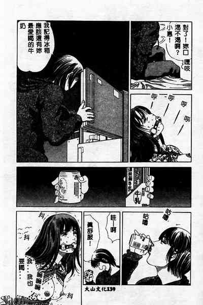 第139页图