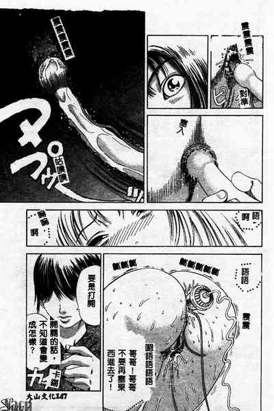 第147页图