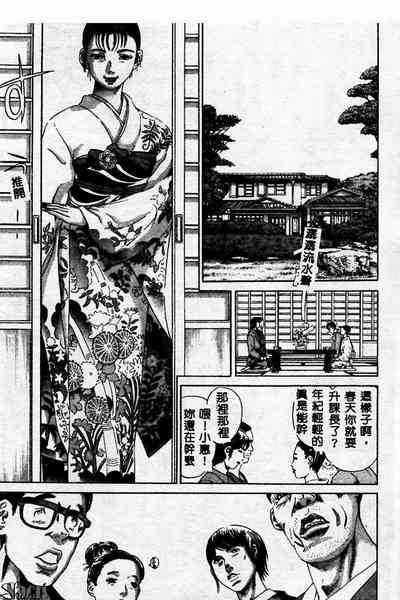 第159页图