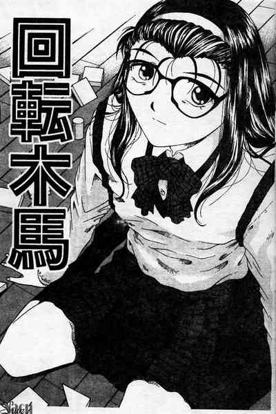 第167页图