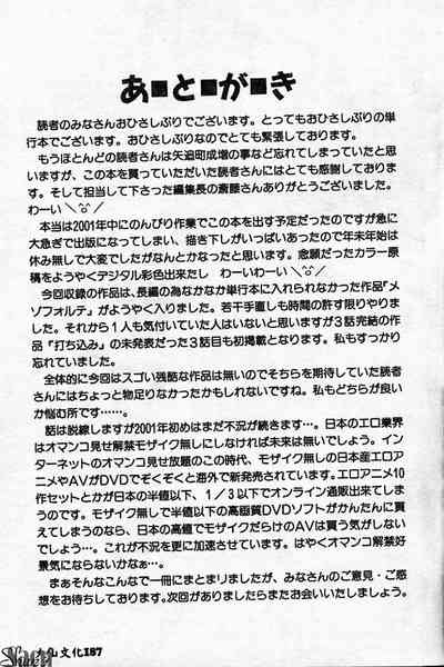 第187页图