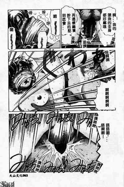 第63页图