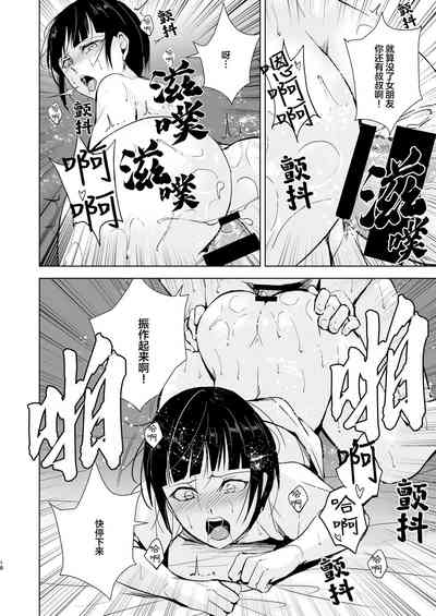 第19頁圖
