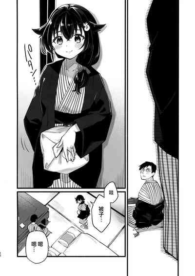 第11頁圖