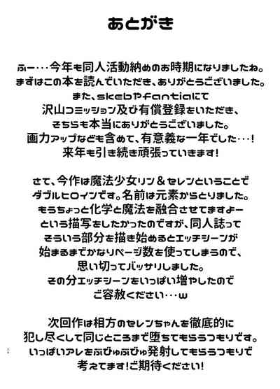 第23页图