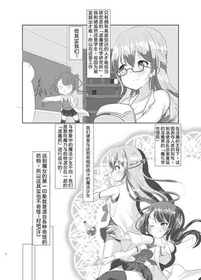 第3页图