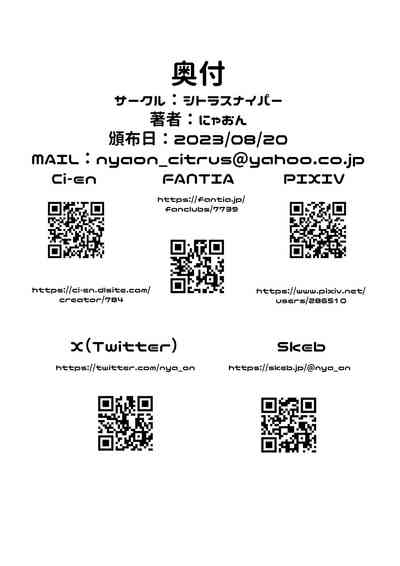 第23页图