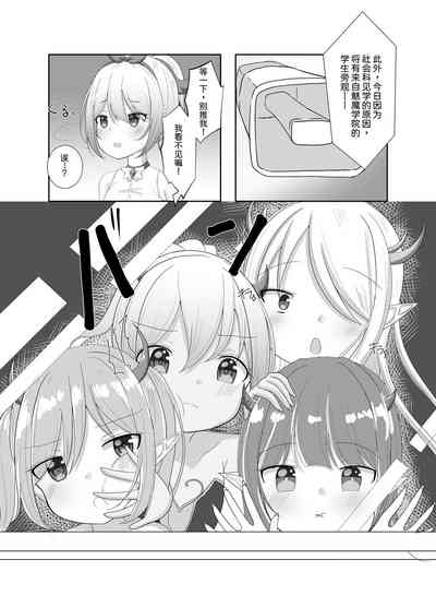 第3页图
