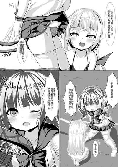 第3頁圖