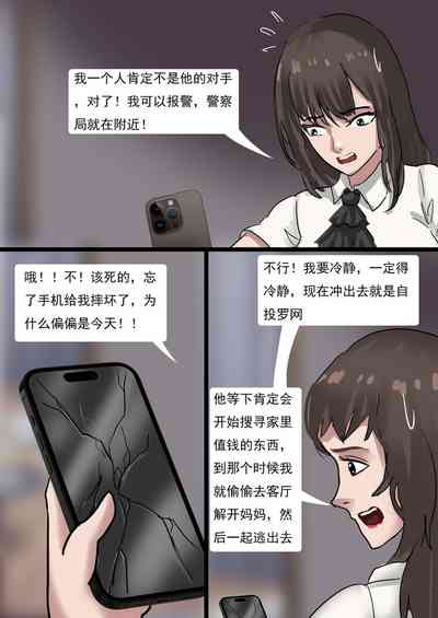 第3頁圖