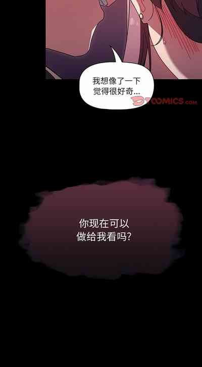 第543頁圖