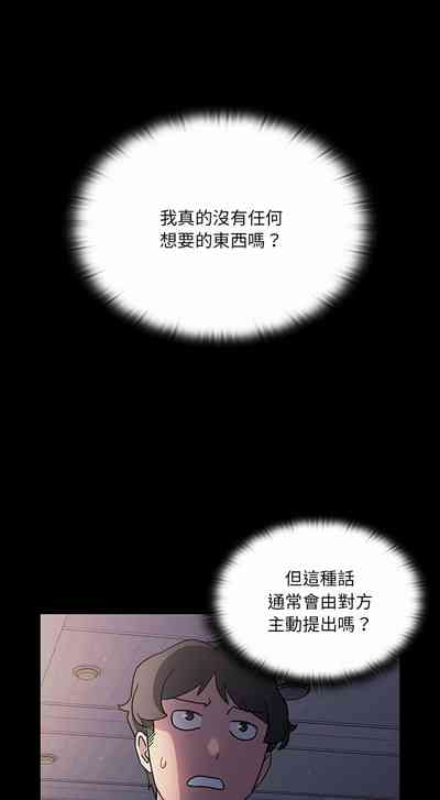第67頁圖