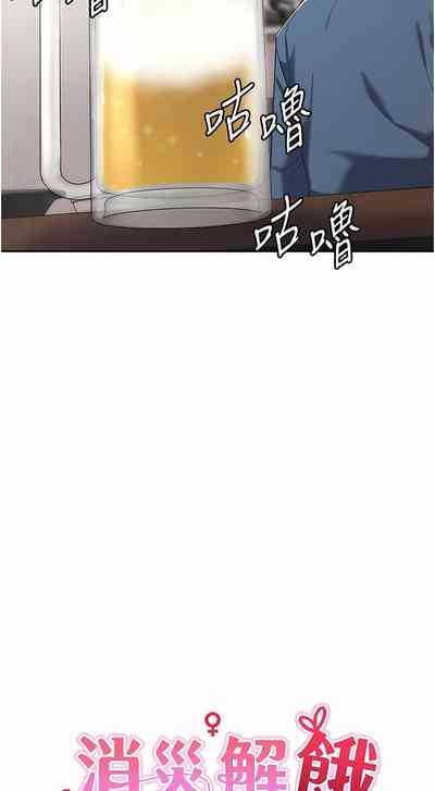 第111页图