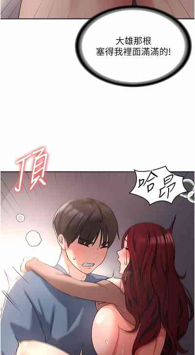 第139页图