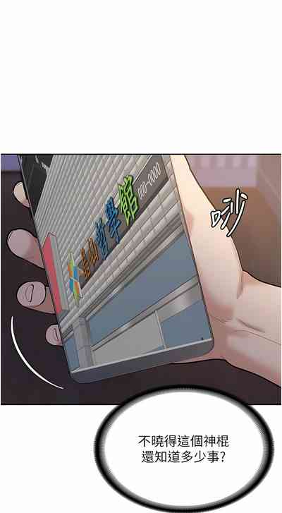 第147页图