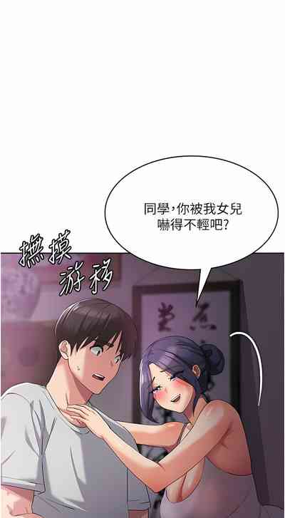 第155页图