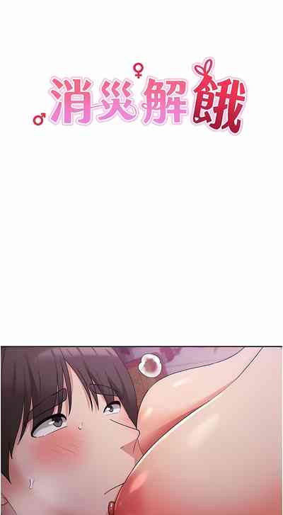 第163页图