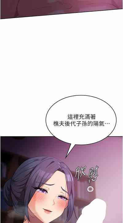 第167页图