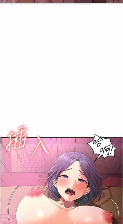 第183页图