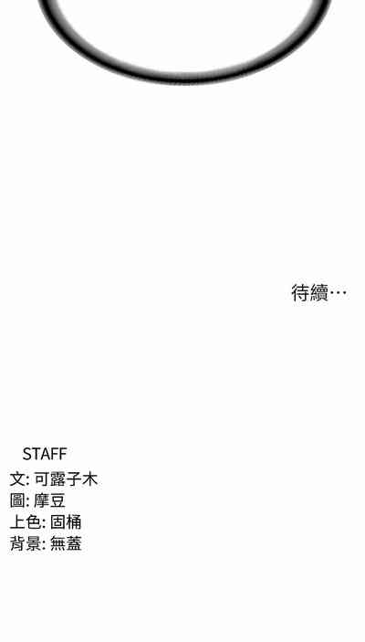 第199页图