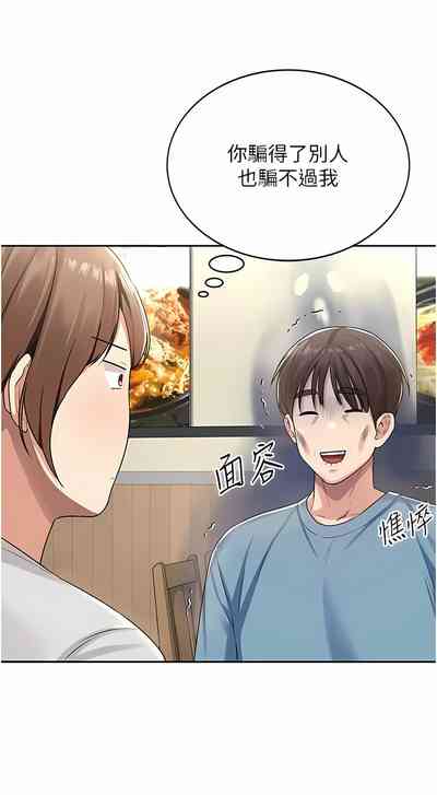 第19页图
